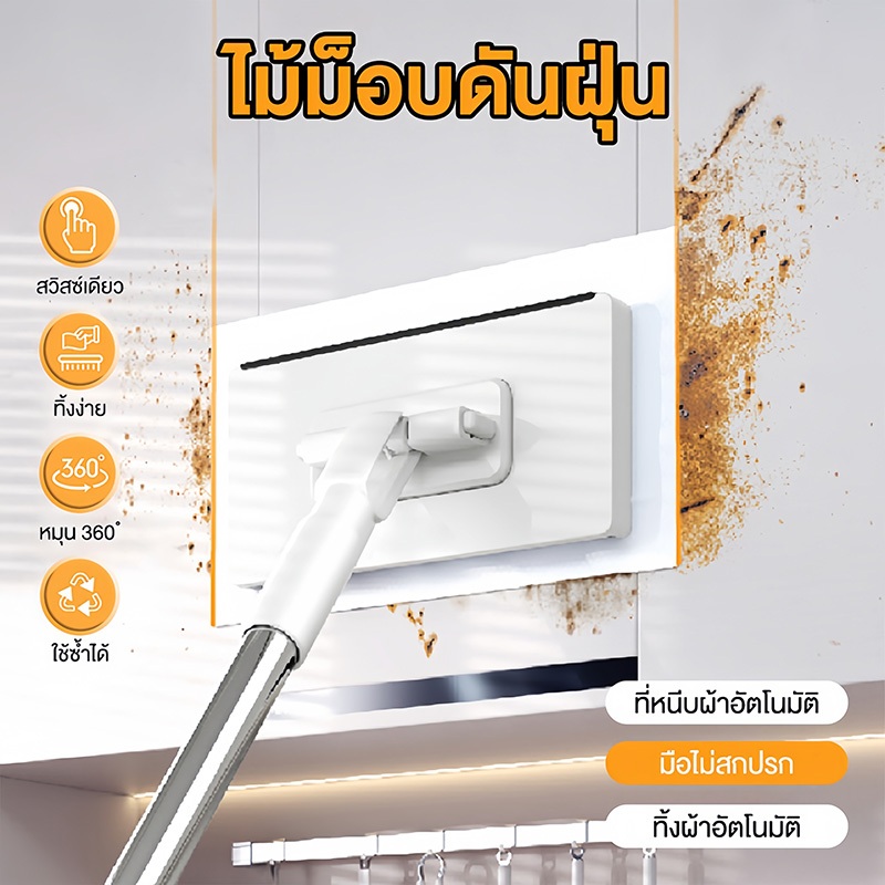 แปรงเช็ดกระจก ไม้ม็อบดันฝุ่น แปรงทำความสะอาด แปรงเช็ดกระจก ผ้าถูพื้นแบบเปียก ไม้ถูพื้น ใช้แล้วทิ้ง