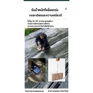 ผสมUV ฆ่าหญ้า เ กำจัดวัชพืช พลาสติกคลุมดิน ผ้าคลุมหญ้า พลาสติกคลุมวัชพืช ผ้าคลุมวัชพืช พลาสติกเกรดส่งออก Field selection