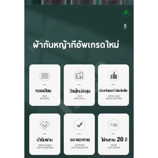 ผสมUV ฆ่าหญ้า เ กำจัดวัชพืช พลาสติกคลุมดิน ผ้าคลุมหญ้า พลาสติกคลุมวัชพืช ผ้าคลุมวัชพืช พลาสติกเกรดส่งออก Field selection