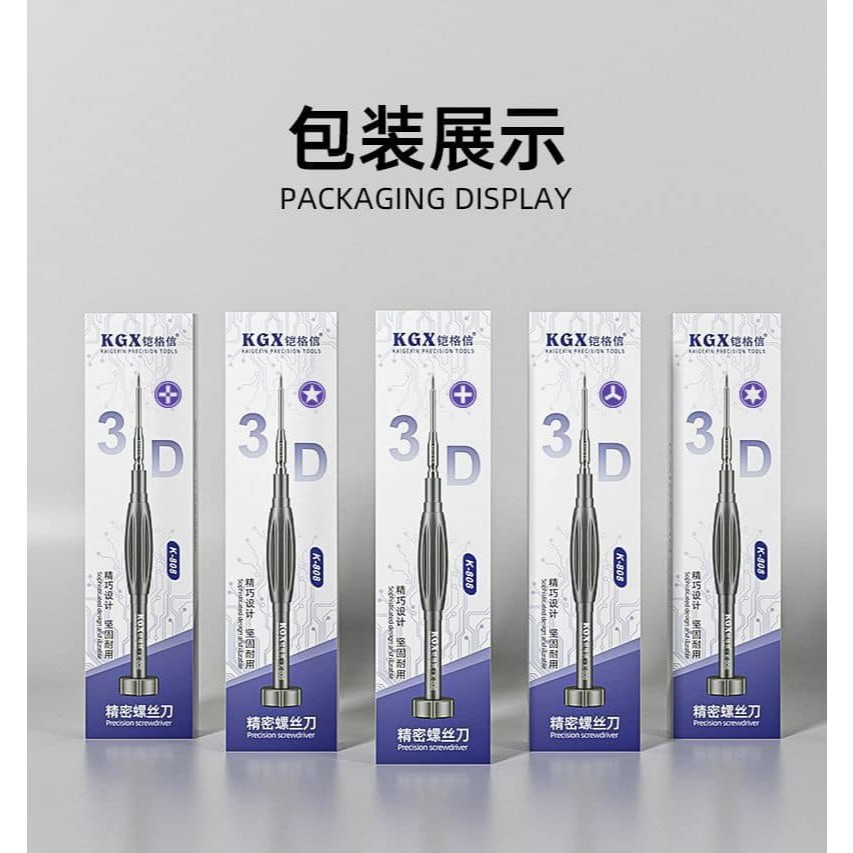 KAIGEXIN ชุดไขควง KGX-808 3D