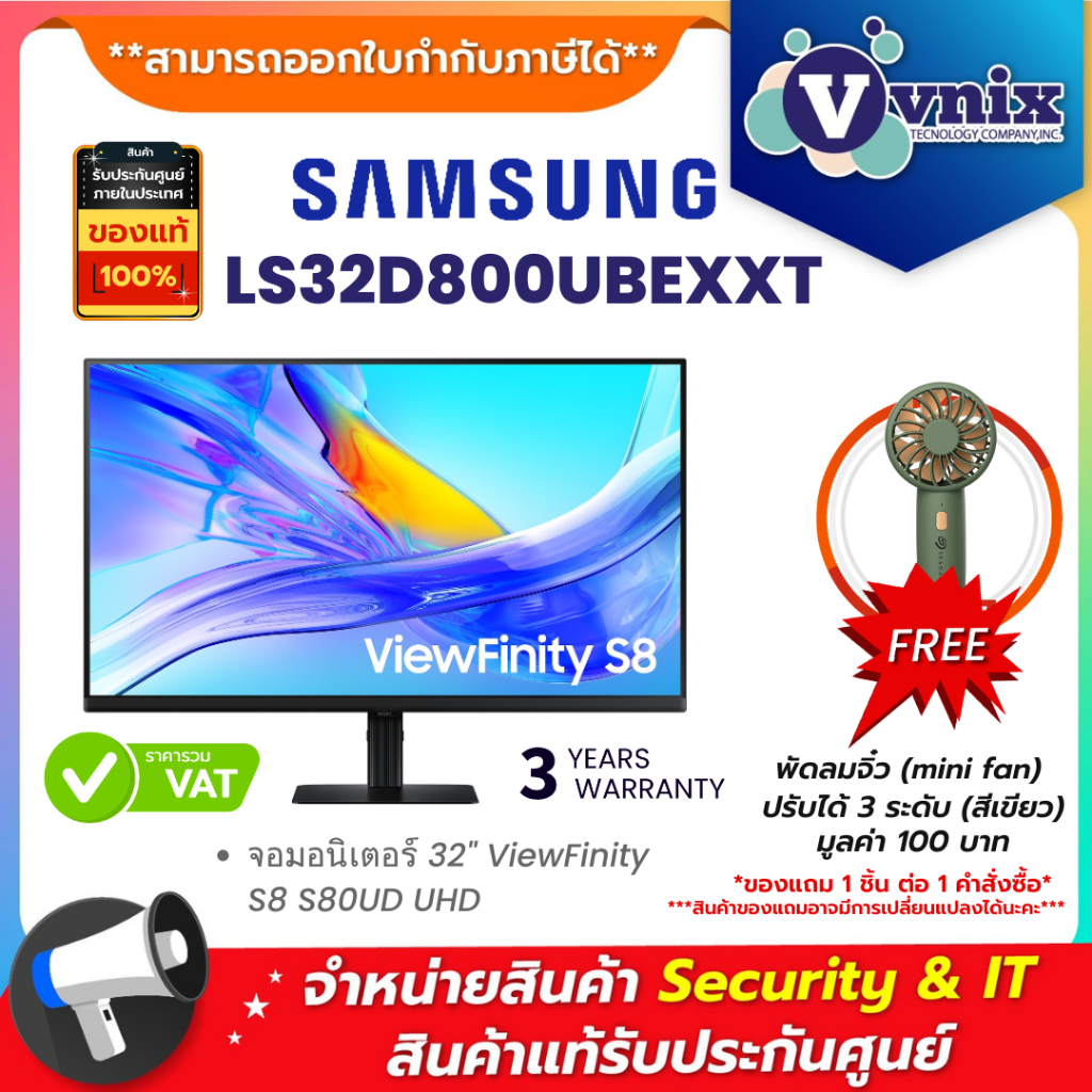 Samsung LS32D800UBEXXT จอมอนิเตอร์ 32" ViewFinity S8 S80UD UHD By Vnix Group