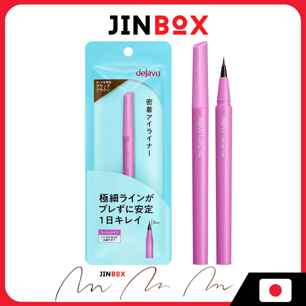 Dejavu Lasting Fine Eyeliner short brush liquid น้ํายาแปรงสั้น Dejavu