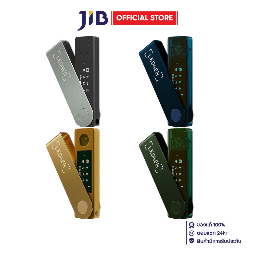 BITCOIN WALLET (กระเป๋าเงินบิตคอยน์) LEDGER NANO X