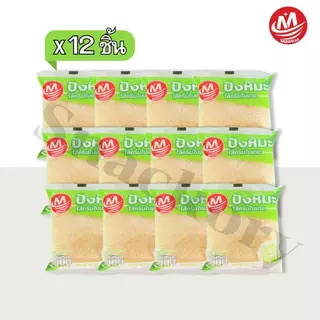 ปังหิมะรสใบเตย ตรา Minhua 1 ลัง 12 กล่อง 144 ชิ้น | อร่อย หอมใบเตย