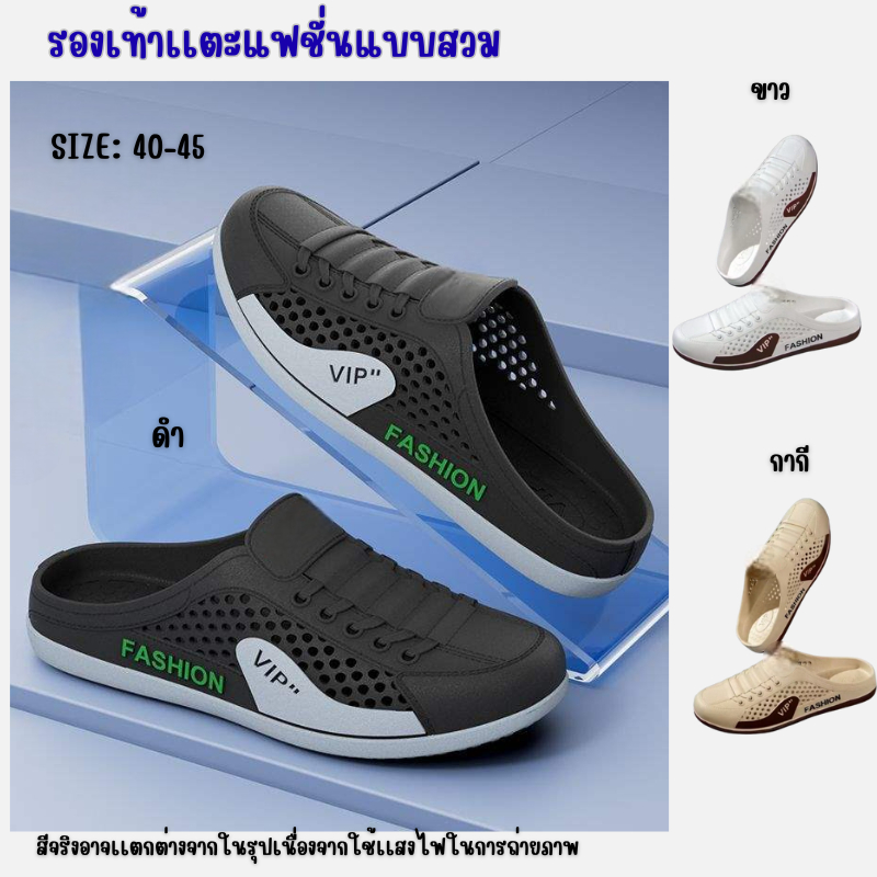 รองเท้าลำลองผู้ชายแบบไม่อับชื่นระบายอากาศได้ดี ไม่ทำให้เท้าเหม็น พื้นนิ่ม ใส่ สบาย ราคา ถูกที่สุด ดีลบีเคเค