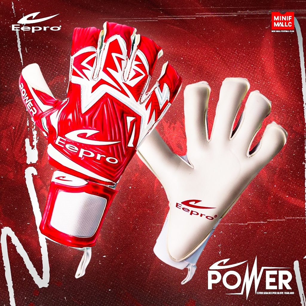 ถุงมือผู้รักษาประตู Eepro รุ่น POWER รหัส EG10D7 ถุงมือโกล มี FINGER SAVE 5 นิ้ว หน้ามือกว้าง จับบอล
