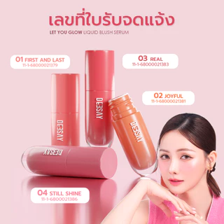 DEESAY : บลัชแก้มป๊อป 4g-Deesay Let You Glow Liquid Blush Serum ลิควิดบลัชเซรั่ม
