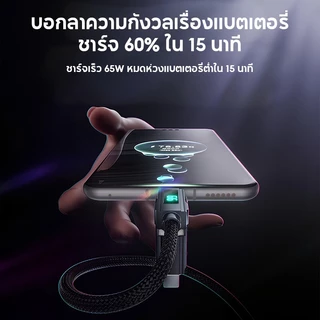 MeeGoo สายชาร์จ USB C 4 in 1 พร้อมจอแสดงผลวัตต์ สายชาร์จแบบแบนถักไนลอน 65W พร้อมซิงค์ข้อมูล สายชาร์จ USB /Type C/ L