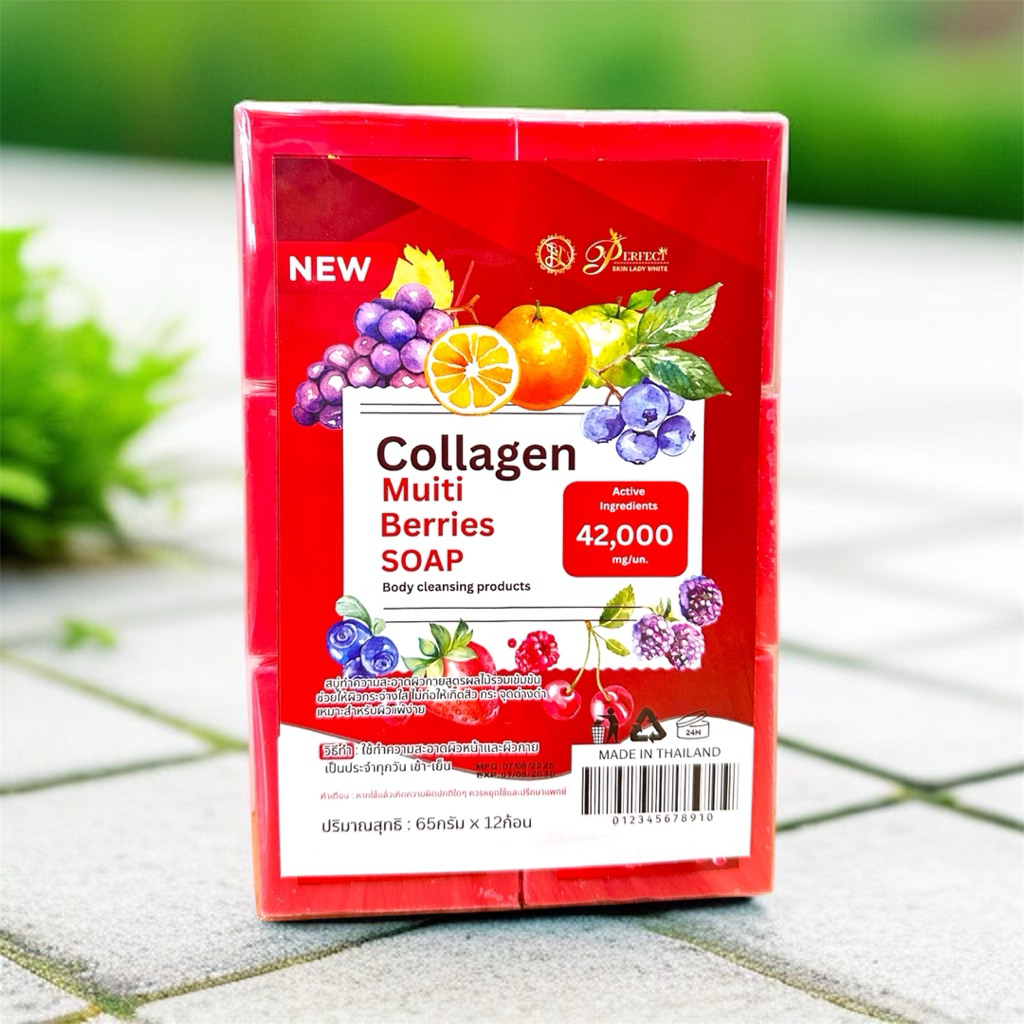 Collagen Muiti Berries SOAP สบู่ คอลลาเจนรวมเบอรี่ แพ็ค