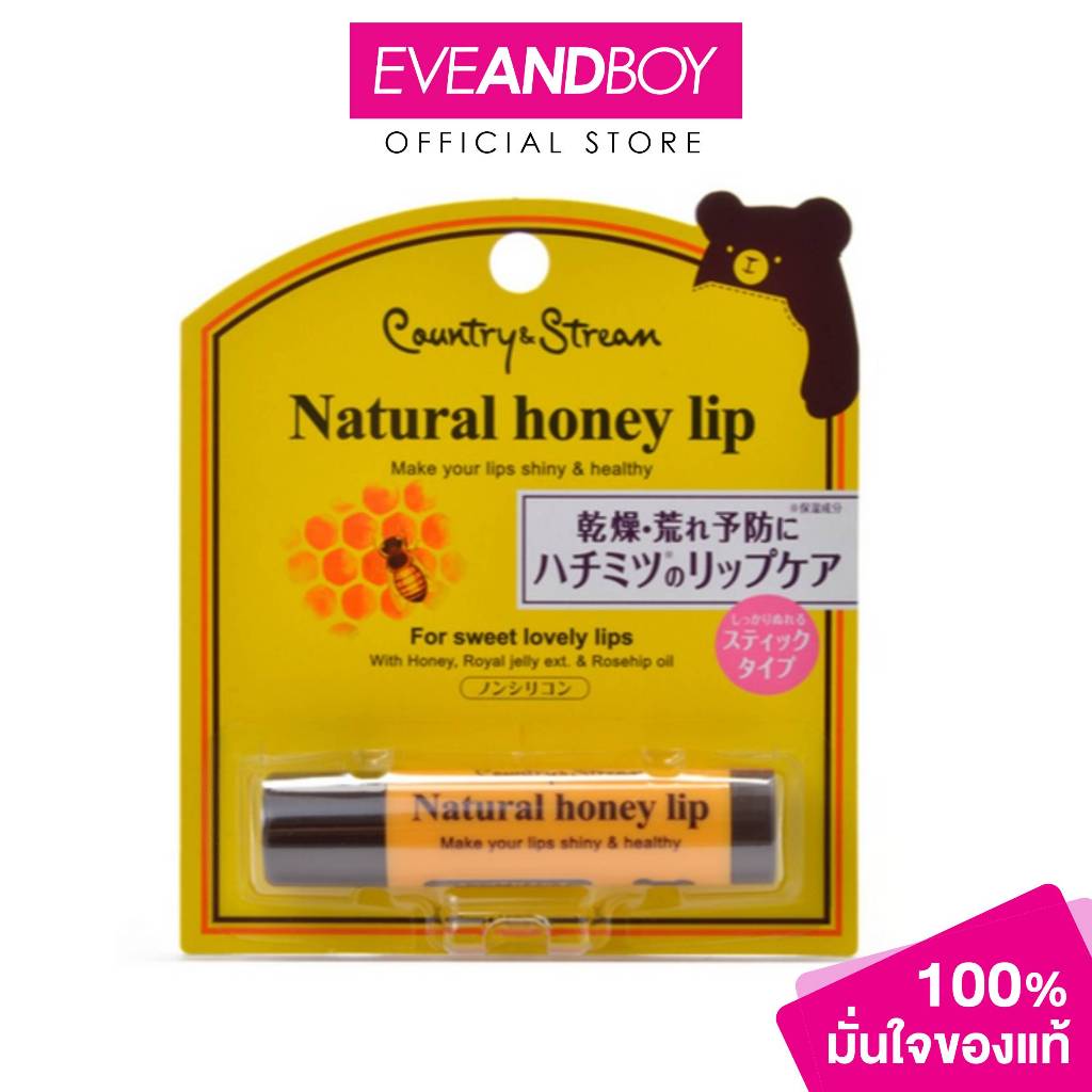 COUNTRY & STREAM - Natural Honey Lip HM 4.5 g.