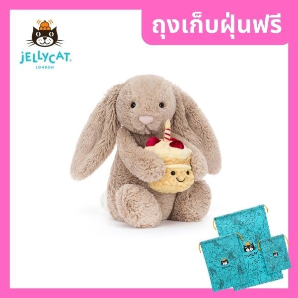 JELLYCAT Bunny Birthday jellycat ตุ๊กตา ของแท้ 100% 💯 [การจัดส่งจากประเทศไทย]