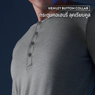 GQ เสื้อลำลองแขนยาว นวัตกรรม Cool Tech™+ ผ้าเย็นทั้งผืน สูงสุด 2 องศา