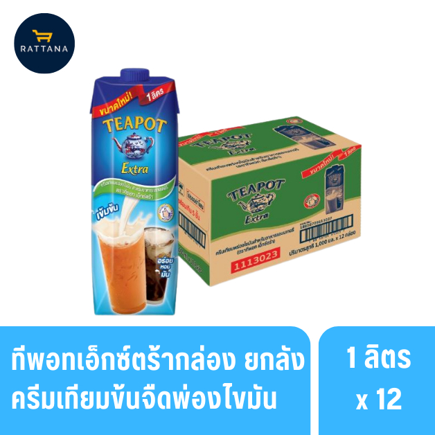 ทีพอทเอ็กซ์ตร้ากล่อง 1ลิตร 12 กล่อง ครีมเทียมข้นจืดพ่องไขมัน (ยกลัง)
