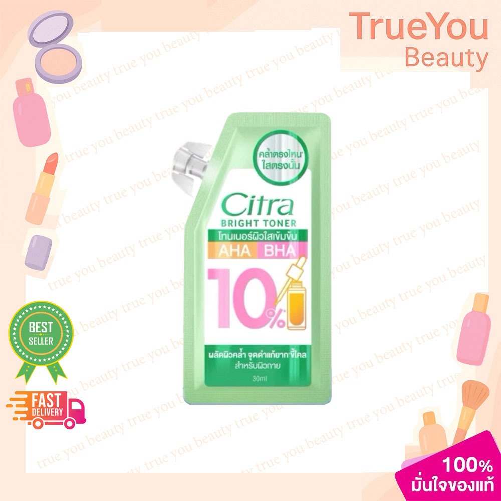 (1ซอง)Citra Bright Toner ซิตร้า ไบรท์ โทนเนอร์ 30ml.