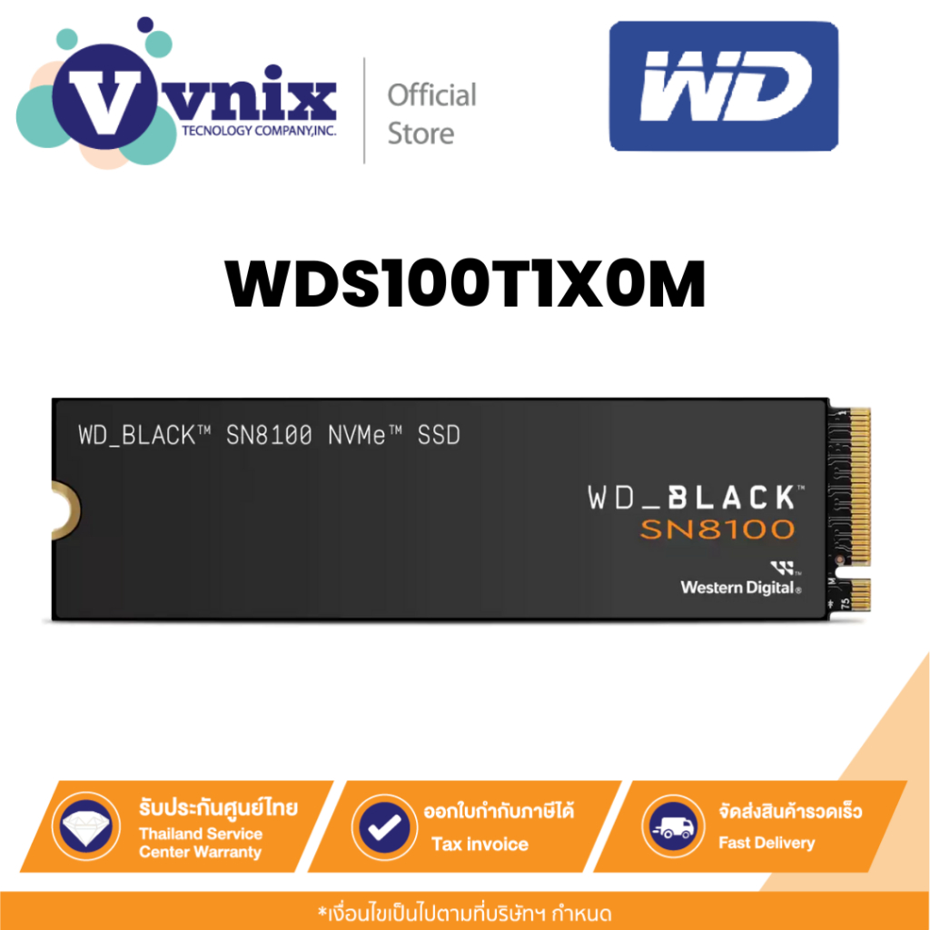เอสเอสดี WD BLACK SN8100 NVMe SSD - 1TB รุ่น WDS100T1X0M (ไม่มีฮีตซิงก์) By Vnix Group