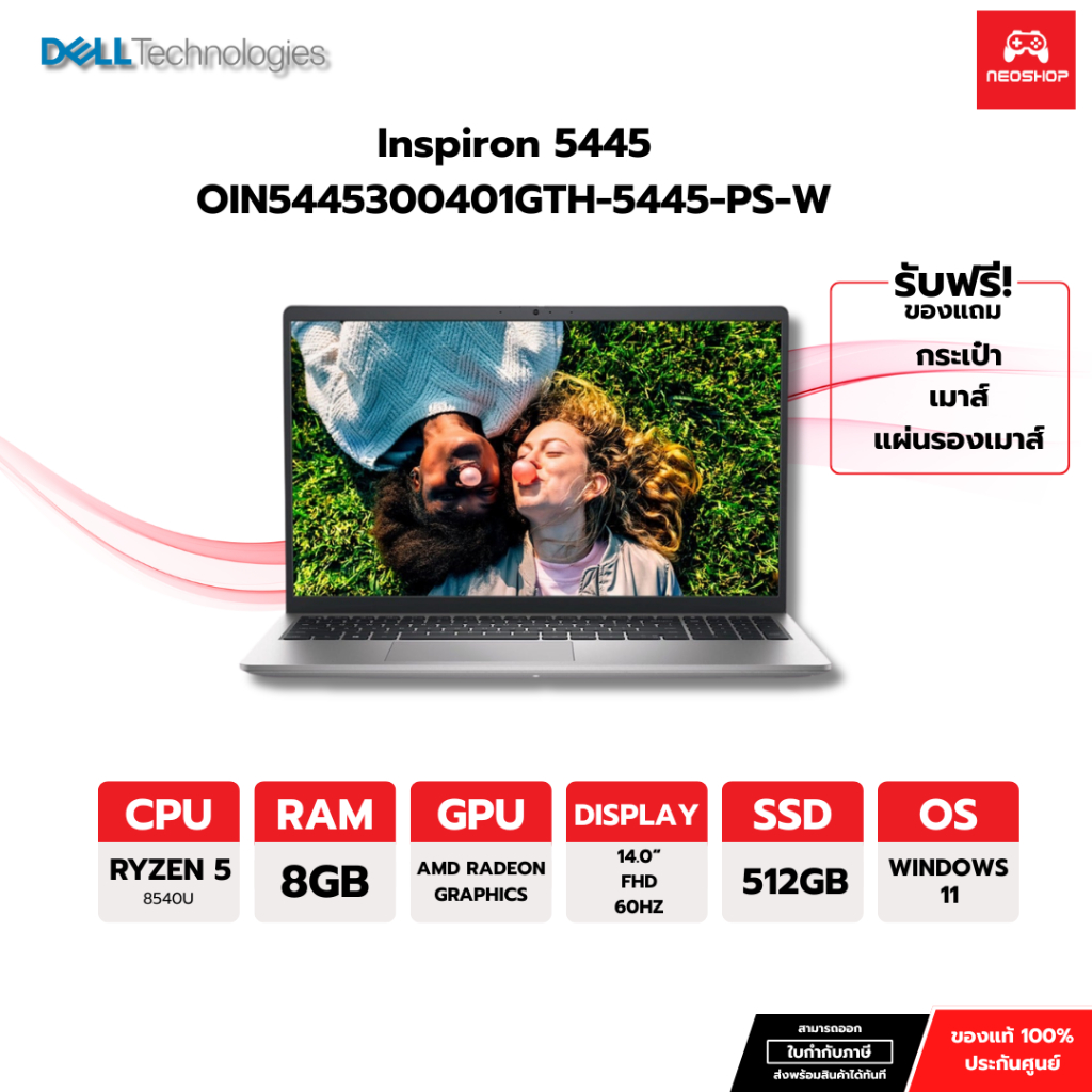 Notebook DELL Inspiron 5445 (OIN5445300401GTH) by Neoshop