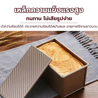 พิมพ์อบขนมปัง พิมพ์อบขนมปัง พิมพ์อบขนม ไม่เสียรูปง่าย ทนทาน Bearbakery พิมพ์ขนม 250/450g