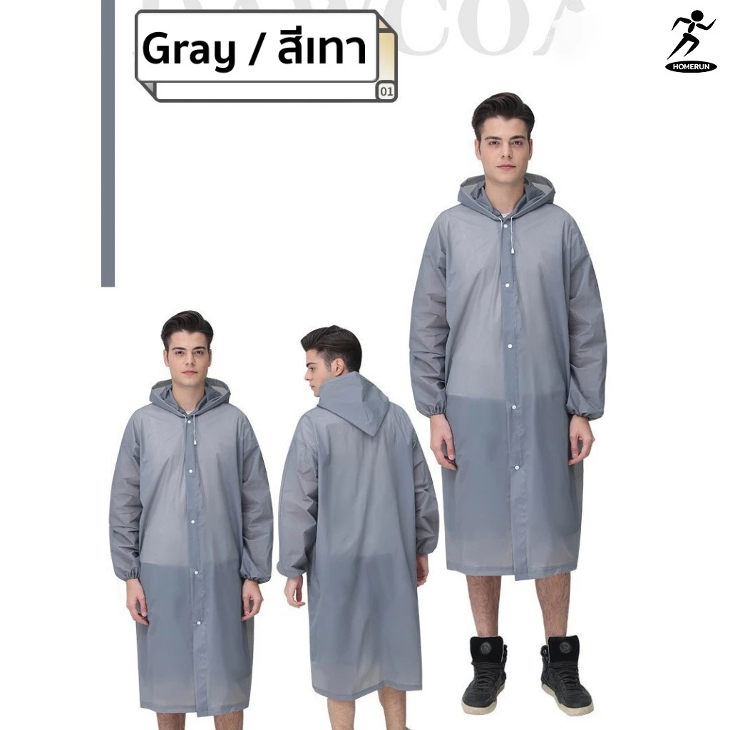ชุดเสื้อกันฝนผู้ใหญ่ PVC รุ่น 03F thumbnail 4