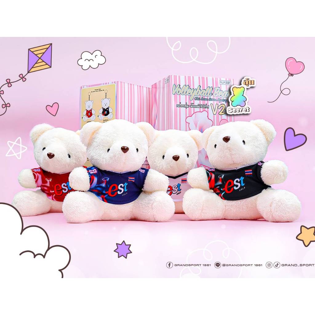 GRAND SPORT กล่องสุ่ม VNL 2025 V2 รหัส : 021833