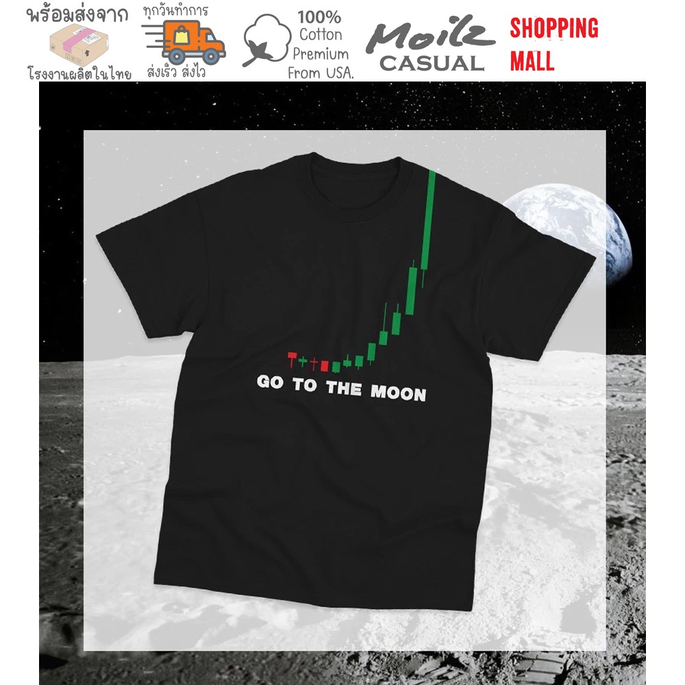 Moilz Casual พร้อมส่งในไทย เสื้อ DOGECOIN เสื้อบิทคอยน์  bitcoin  cryptocurrency เสื้อคริปโต