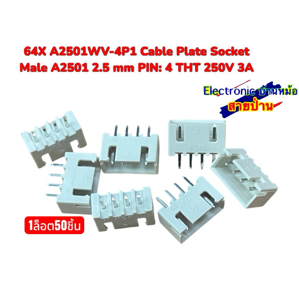 64X A2501WV-4P1 Cable Plate Socket Male A2501 2.5 mm PIN: 4 THT 250V 3A 25082007