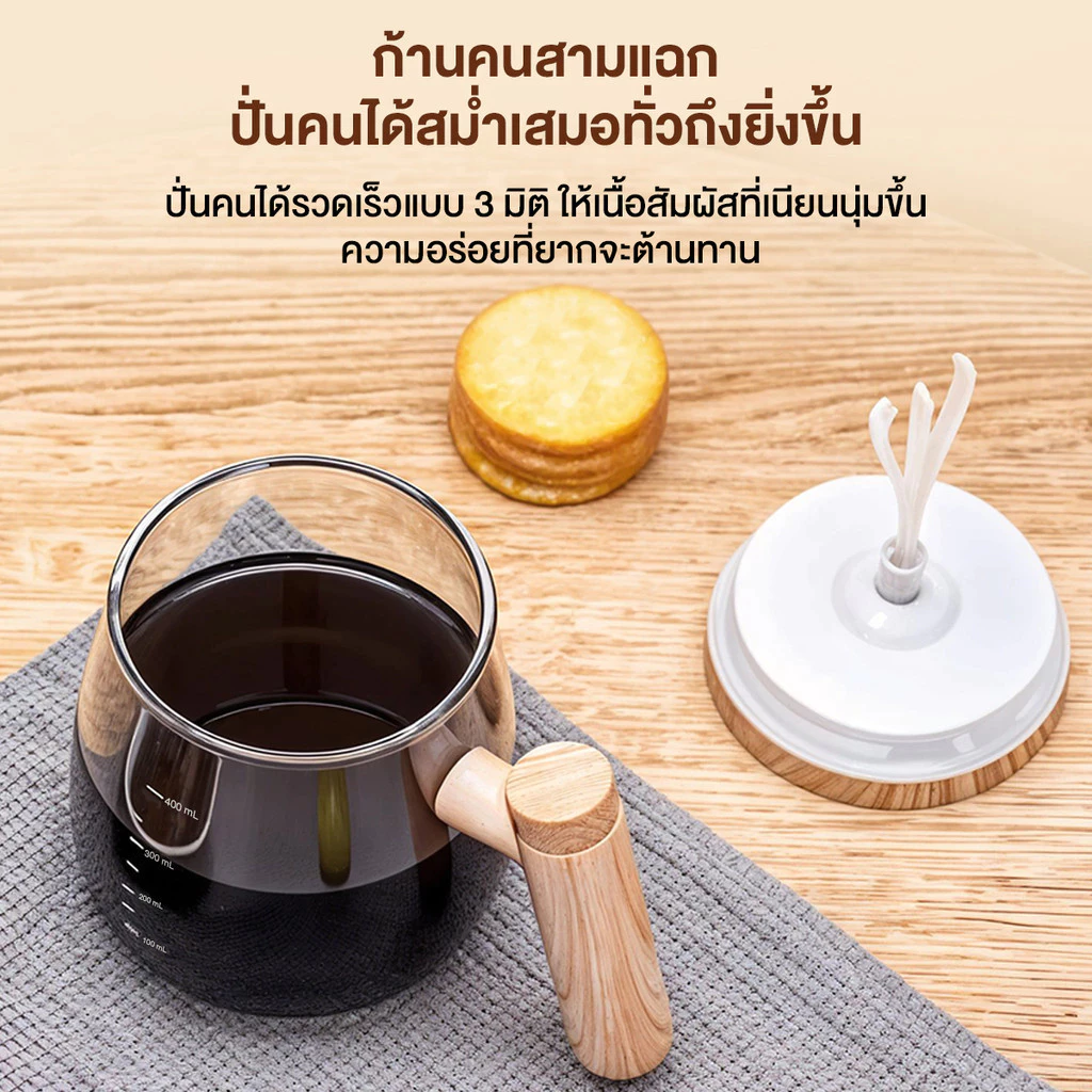 แก้วปั่นไฟฟ้าพกพาชาร์จ USB thumbnail 3