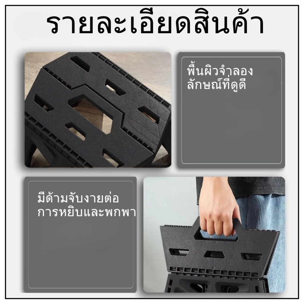 เก้าอี้เล็กพลาสสติก เก้าอี้ตกปลา ตั้งแคมป์กลางแจ้งนอกสถานที่ พับได้ พกพาสะดวก รับน้ำหนักได้ถึง 150kg - รูปที่ 3