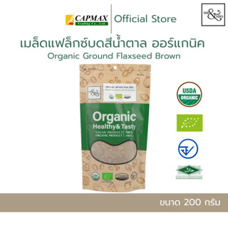 เมล็ดแฟล็กซ์บดสีน้ำตาล ออร์แกนิค 200 กรัม / Organic Ground F…