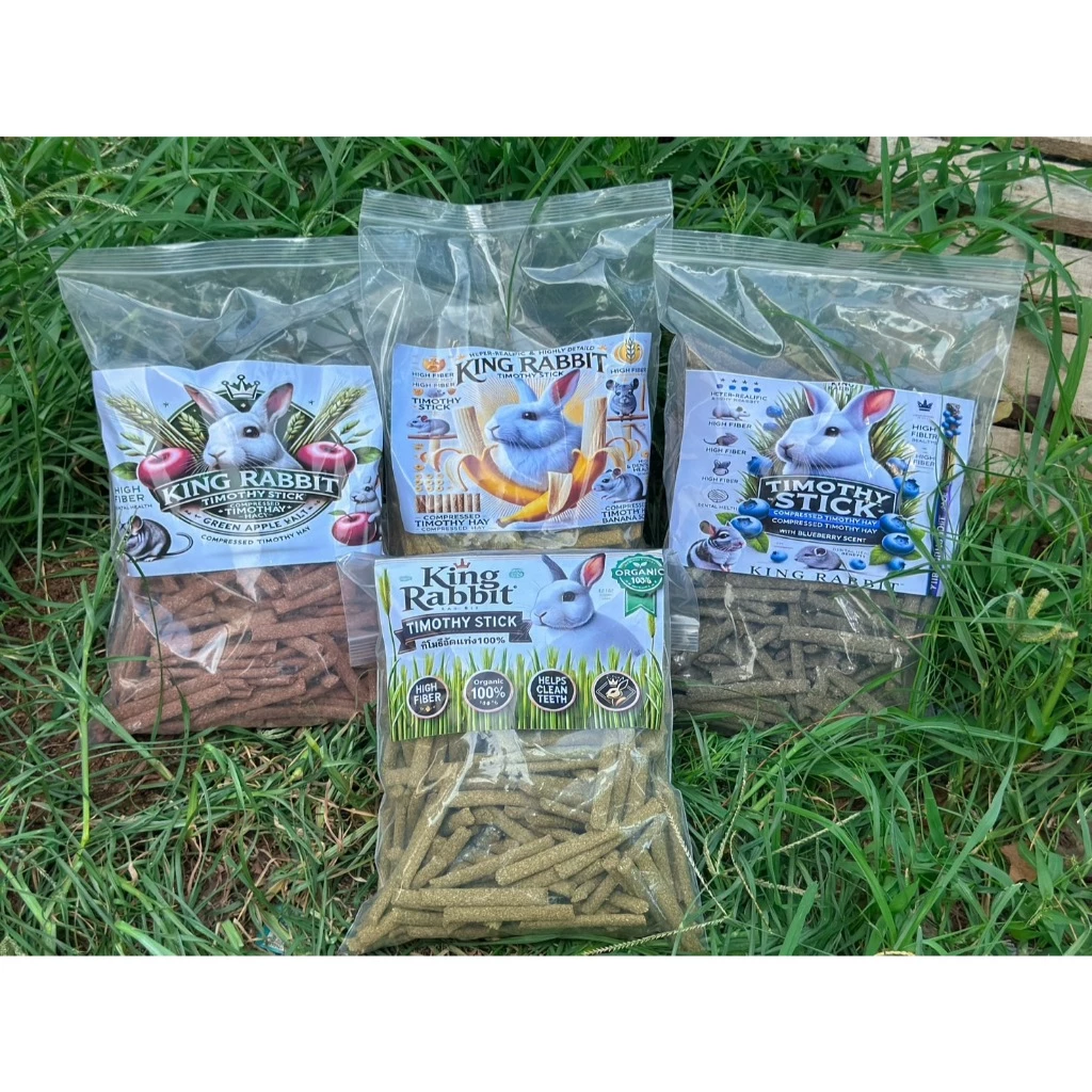 สินค้าขายดี !!!! ทิมแท่งลับฟัน และ คุกกี้ น้องกระต่าย  มีหลากหลายรสให้เเลือก ทำจากทิโมทีเป็นหลัก thumbnail 3
