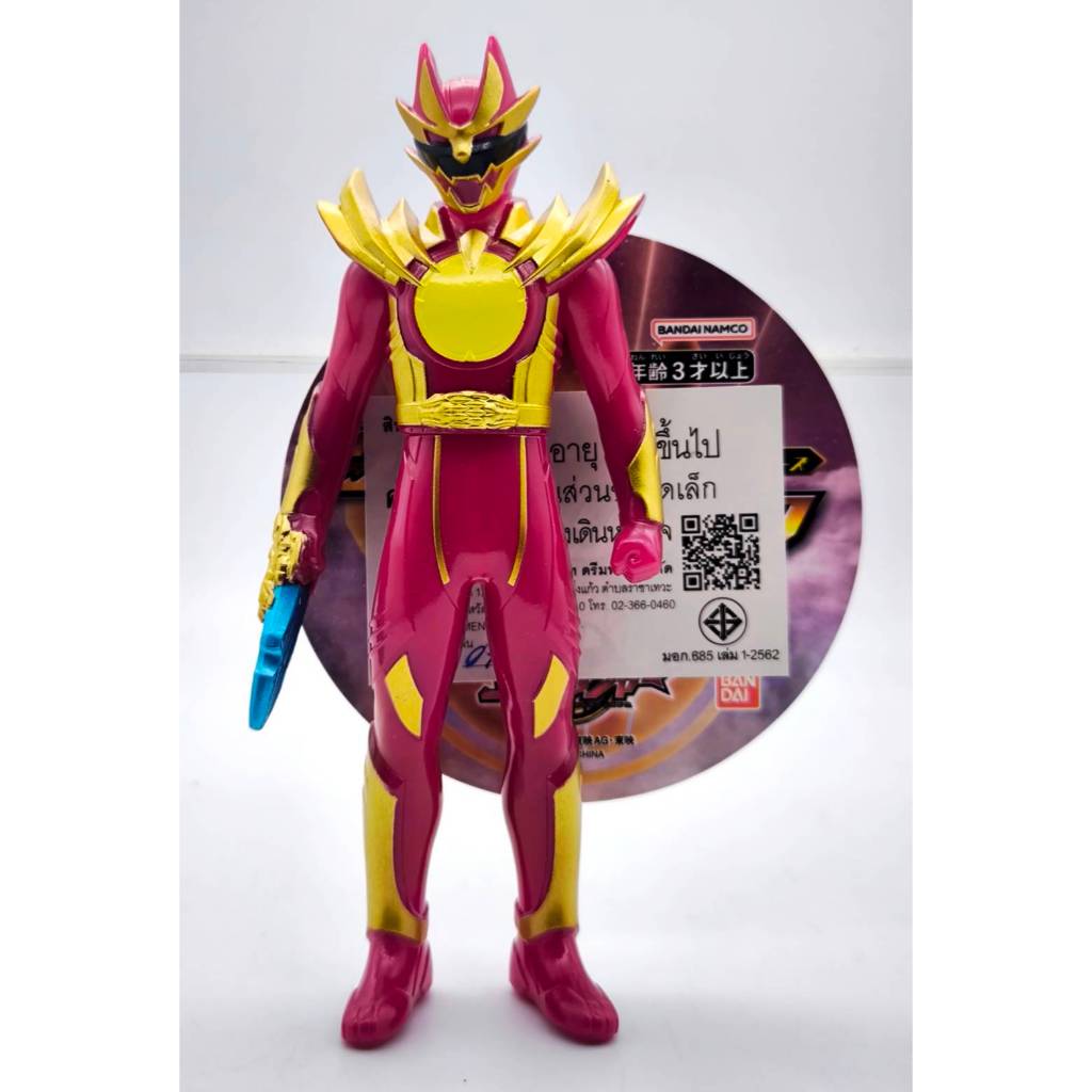 SENTAI HERO SERIES WILD GOZYUWOLF