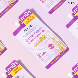 (3ซอง)ALESE Dark Spot and Anti Melasma Cream อะลิเซ่ ครีมเนื้อเซรั่มทาฝ้า สูตรเข้มข้น