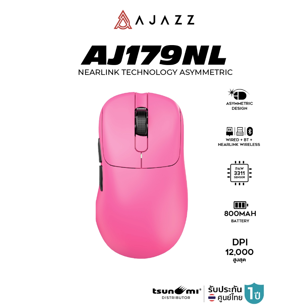 เมาส์เกมมิ่ง Ajazz AJ179NL NearLink Long Lasting Version Tri-Mod PAW3311 Chipset Wireless Mouse รับป