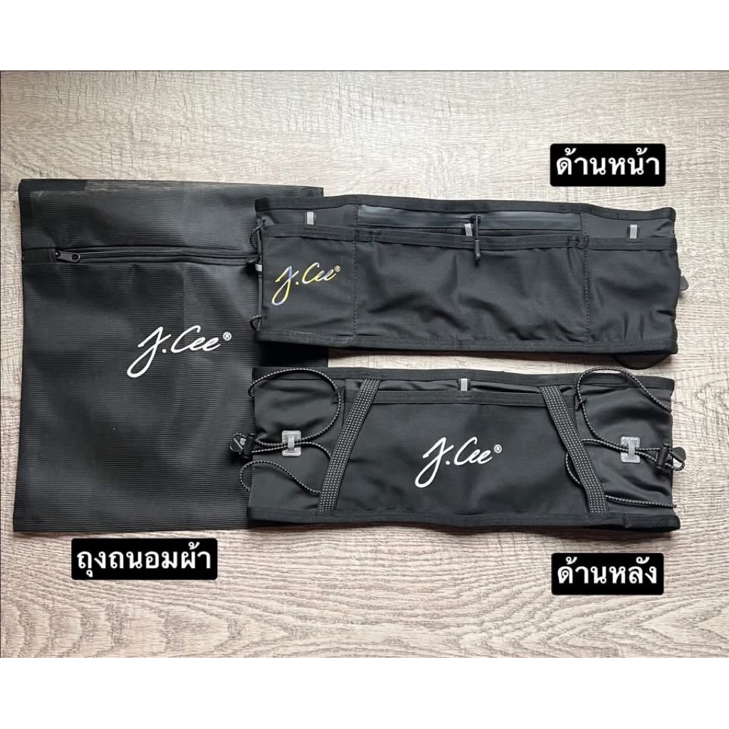 Belt Jcee สำหรับใส่วิ่ง