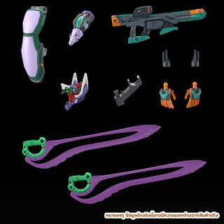 [พร้อมส่ง] Bandai HG GFreD จำนวนจำกัด ของใหม่ กล่องสวย