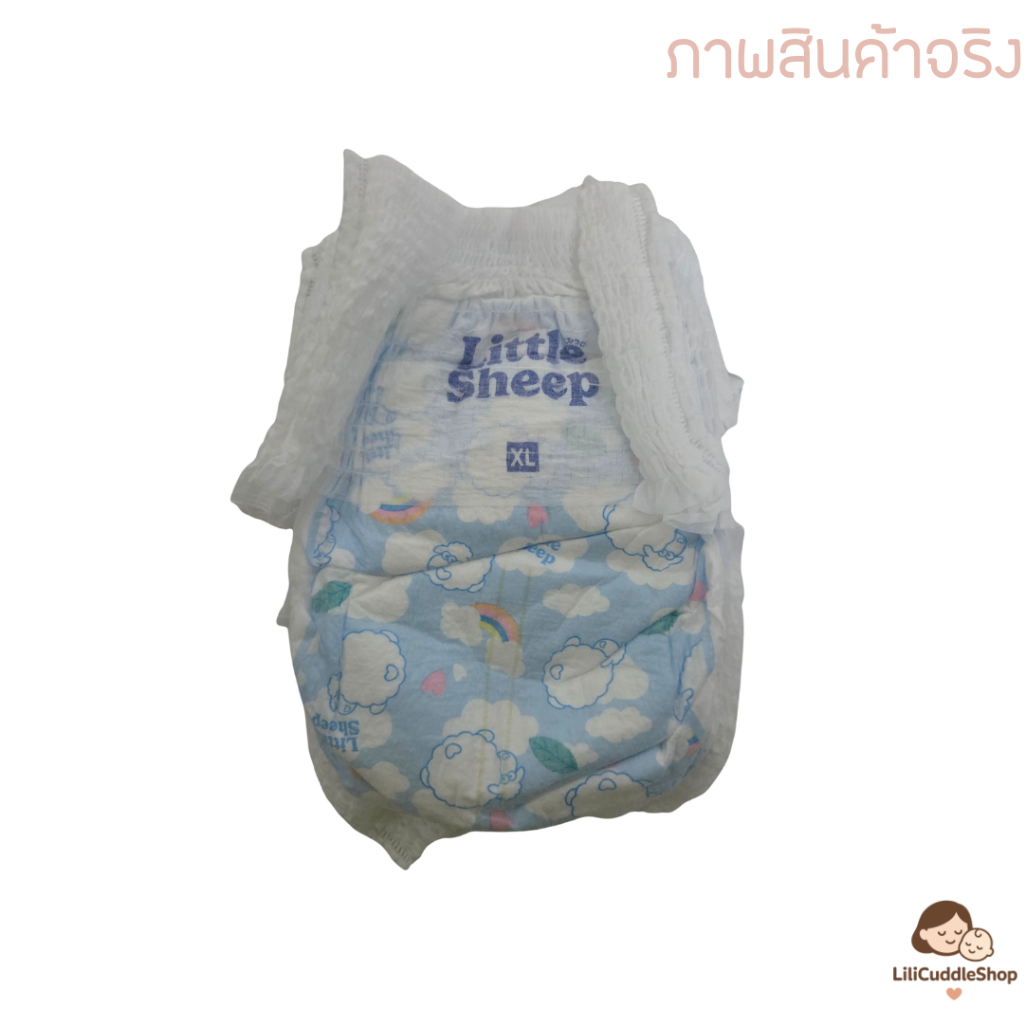 Little Sheep - กางเกงผ้าอ้อม ผ้าอ้อมสำเร็จรูป แพมเพิส XL (แบ่งขาย 3 ชิ้น)