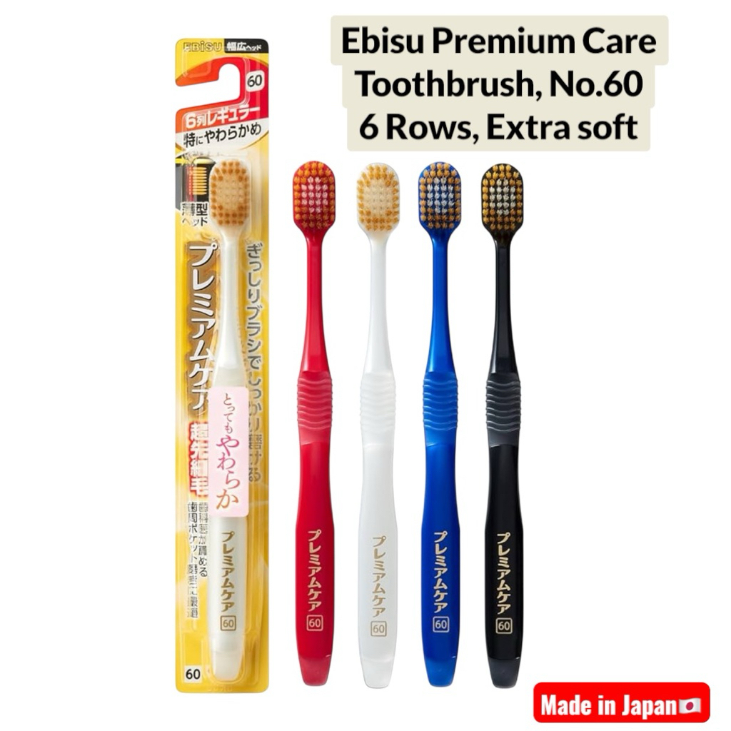 แปรงสีฟัน Ebisu Premium Care Toothbrush 6 แถว No.62 ปกติ,No.60 นุ่มพิเศษ ผลิตญี่ปุ่น