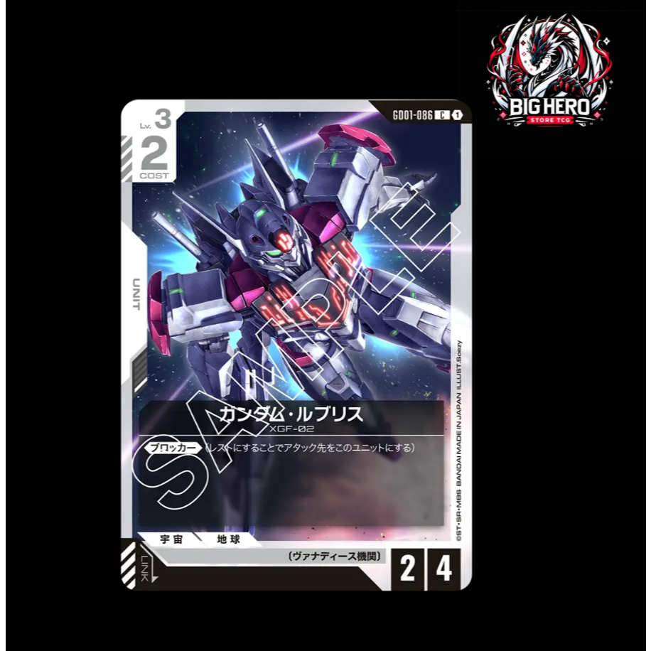 [GD01-086] Gundam Lfrith (C) GUNDAM CARD GAME