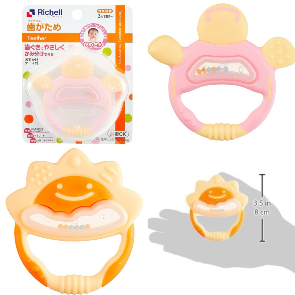 Japan Richell Baby Training Teether 3 Month and Up จากญี่ปุ่น