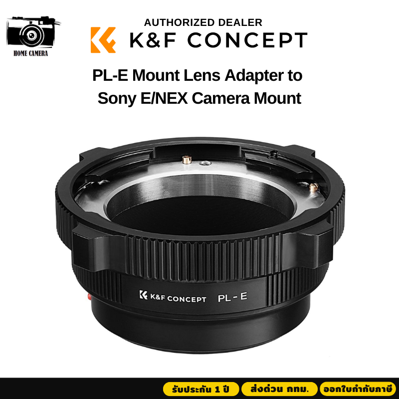 K&F PL-E Mount Lens Adapter To Sony E/NEX Mount Camera (KF06.526)