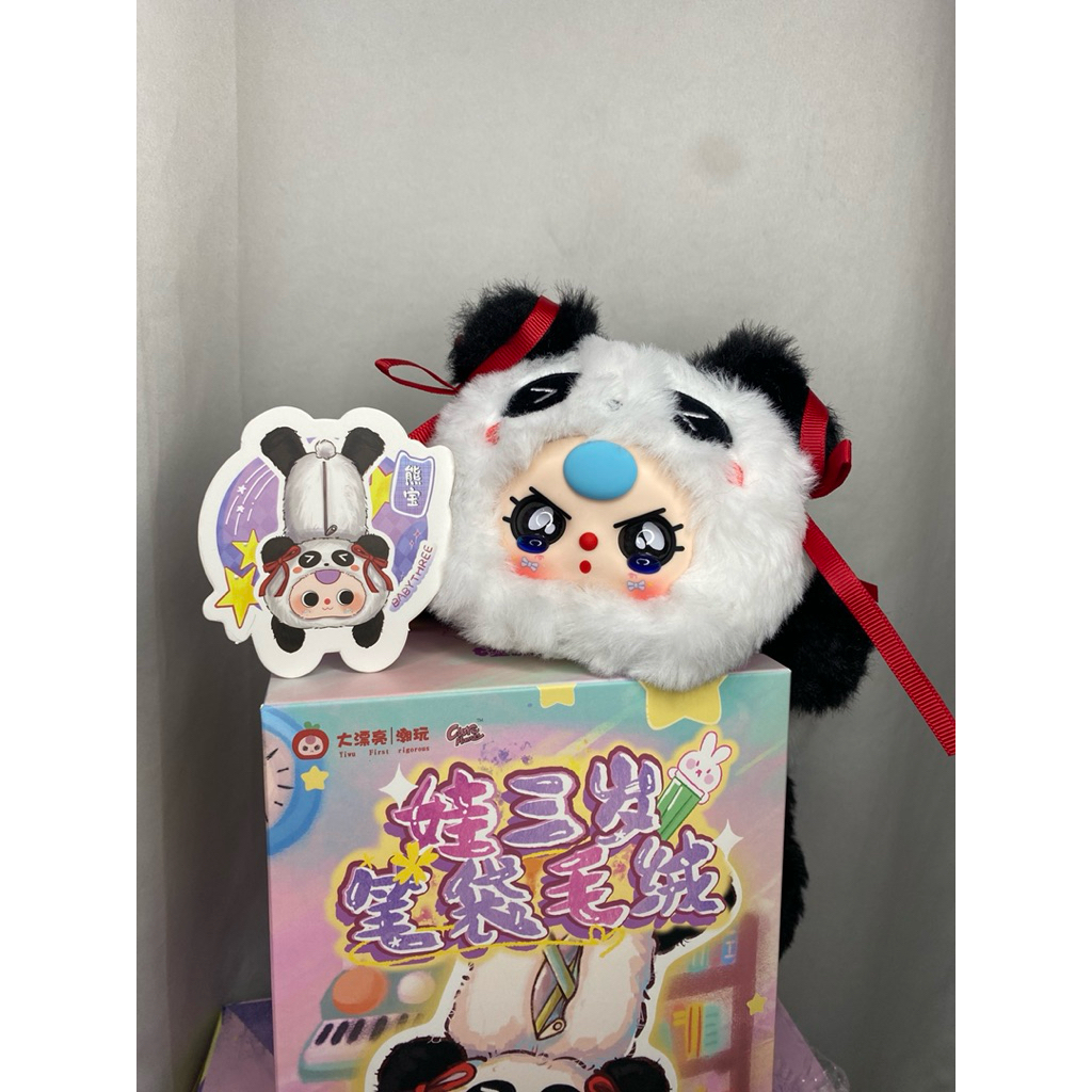 พร้อมส่ง Baby three กระเป๋าดินสอ เลือกตัว เช็คตัว