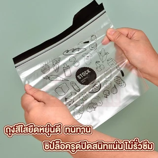 【VINIMALL คุณภาพดี】ถุงถนอมอาหาร จัดเก็บของสด ผัก ผลไม้ ซิปล็อคแน่นหนา ป้องกันความชื้น RE10