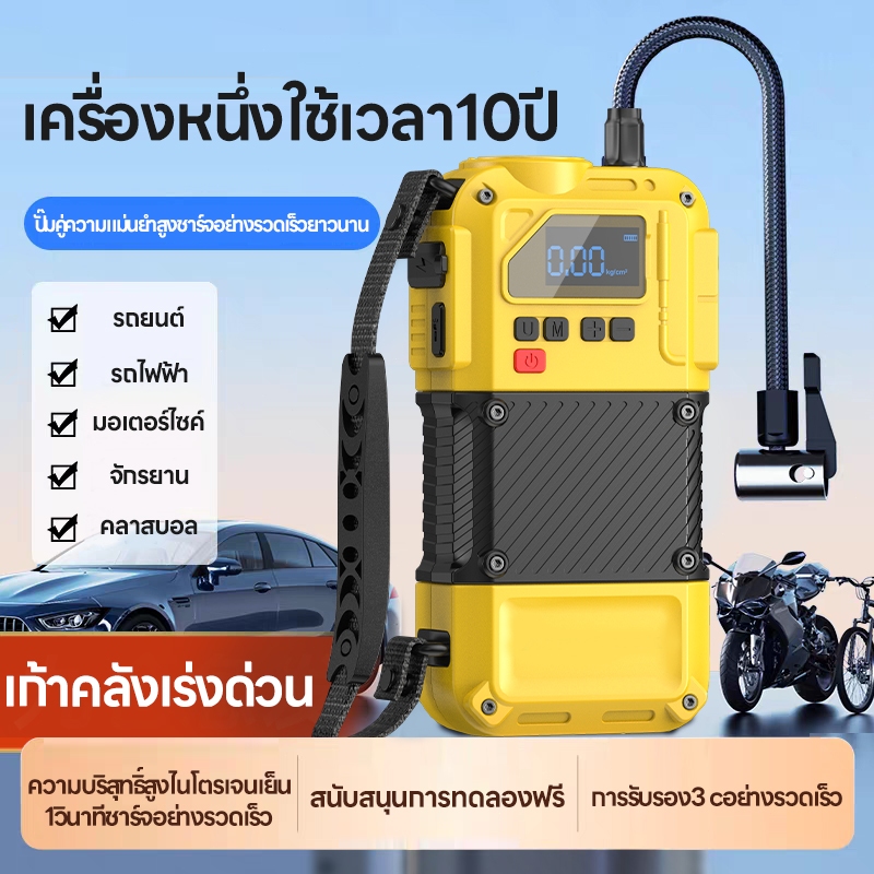 ใหม่สำหรับปี 2025! ปั๊มลมรถยนต์, ที่เติมลมยางรถยนต์, ปั๊มลมพร้อมเกจวัดแรงดันลมยางR2