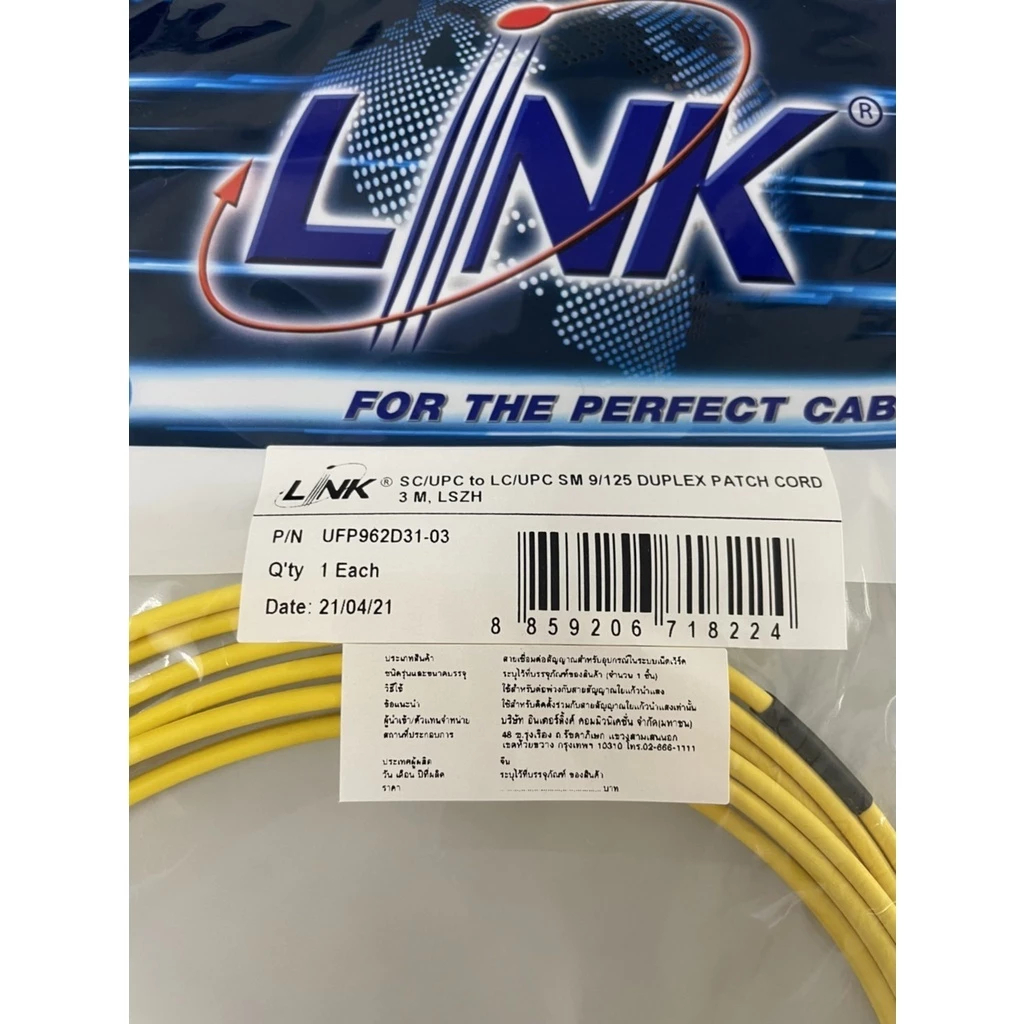 LINK SC /UPC - LC /UPC Patch cord OS2 LENGTH 3 M. (UFP962D21-03) ขอออกใบกำกับภาษีได้