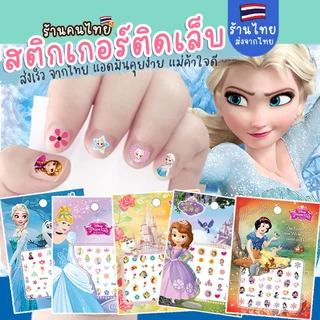 รุ่นคาแรคเตอร์ 🌠เรืองแสงได้🌠 สติกเกอร์ติดเล็บ ติดของเล่น สติกเกอร์วัยรุ่น สติกเกอร์เด็ก สินค้าสำหรับขอบคุณลูกค้า