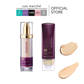 Oriental Princess Beneficial BB Cream บีบีครีมผิวสวย ผิวเนียน 2สูตร