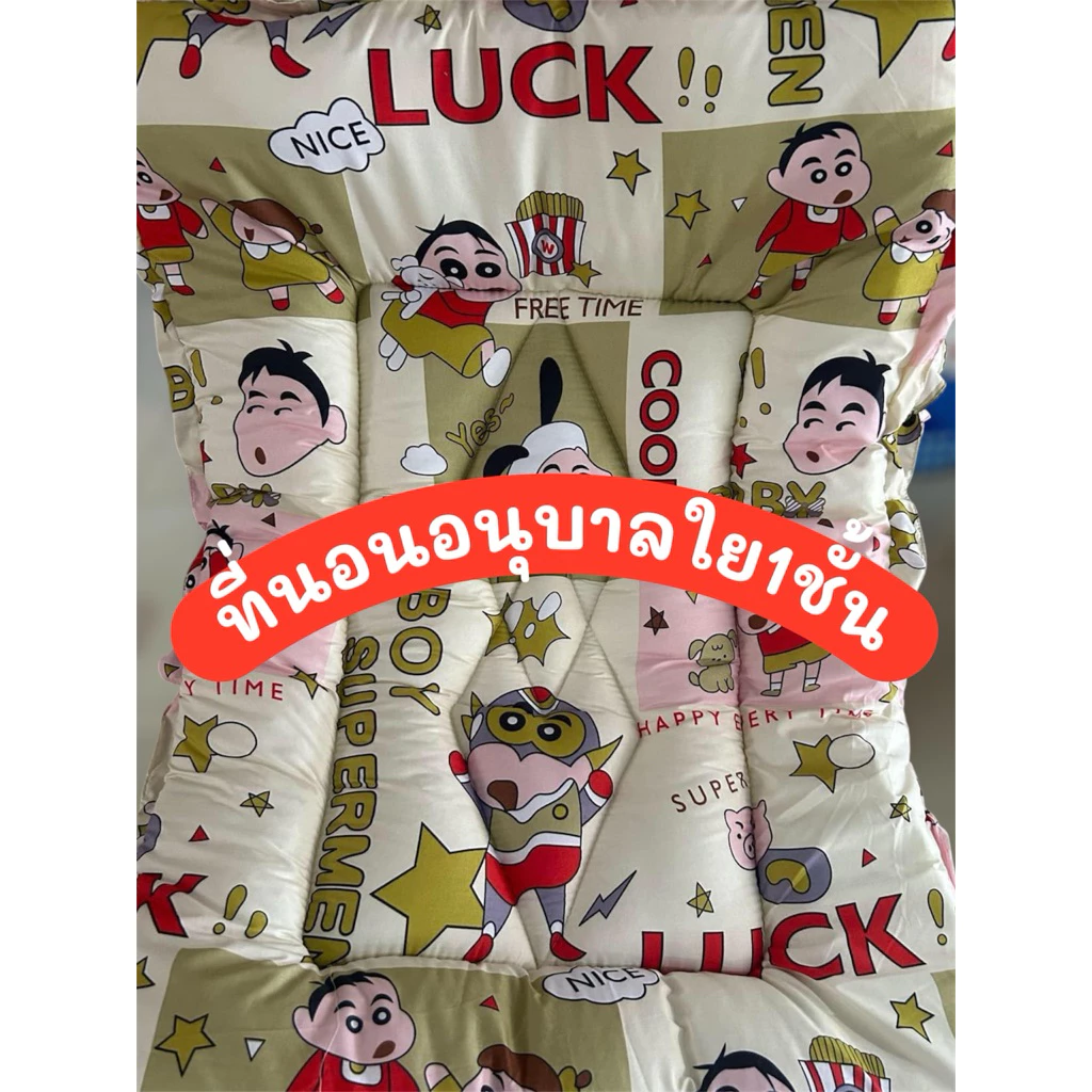 ที่นอนอนุบาล หนา 3 ซม.รุ่นคุ้มค่า มีตีนตุ๊กแก ขนาด75*115ซม. ใช้ง่าย มีหมอนในตัว