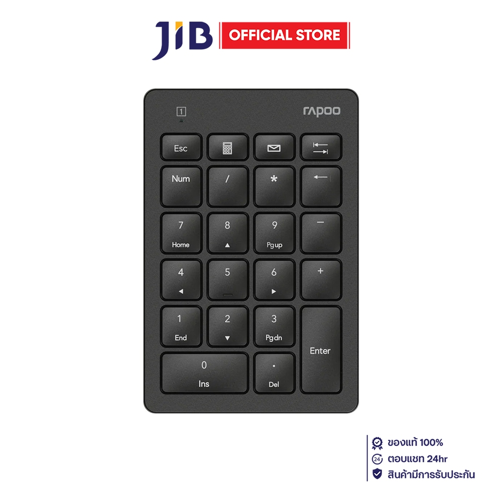 WIRELESS NUMERIC KEYBOARD (แป้นพิมพ์ตัวเลขไร้สาย) RAPOO K50 - BLACK