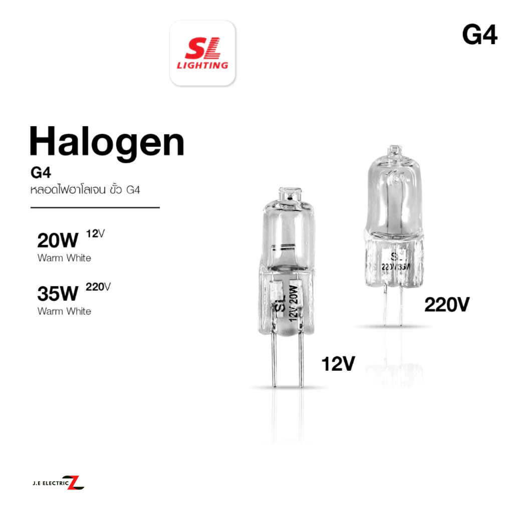 SL LIGHTING Lamp หลอดไฟ รุ่น SL-9-G4/0.7-12V20W, SL-9-G4/0.7-220V35W