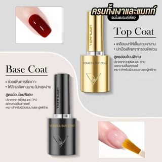 VENALISA Select ท็อป เบส เคลือบเล็บ Top coat / Base coat ท็อปด้าน เงาไม่ดรอป ปกป้องสีเจลจากรอยขีด