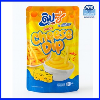 ดิปซี่ (Dipsy) ชีสดิป จาก FaThai (ฟ้าไทย) ขนาด 400 กรัม: ชีส…